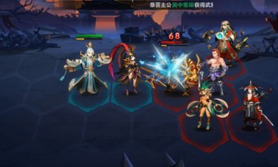 上古名将传手游下载2