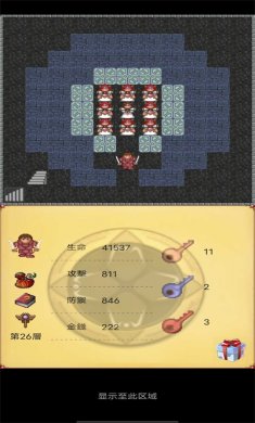 魔塔50层双手持剑版下载3