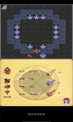 魔塔50层双手持剑版下载2