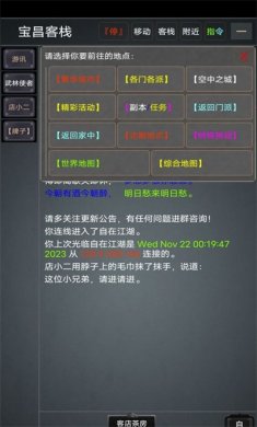 万般虚妄手游下载2