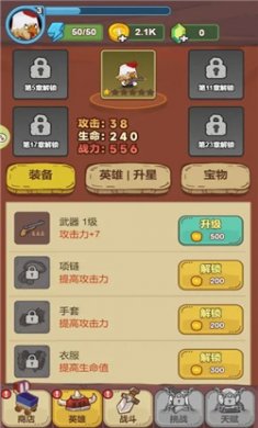 战斗鸡下载1