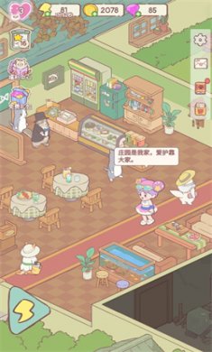 快乐方块屋免广告下载2