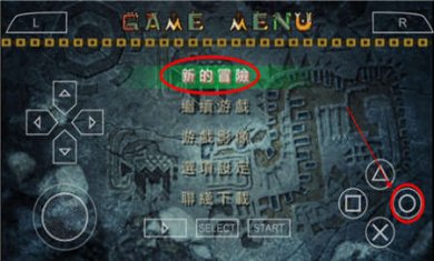 怪物猎人p2汉化版下载3