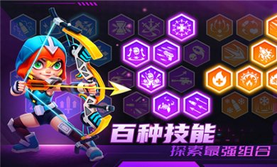 别惹神枪手手游下载1