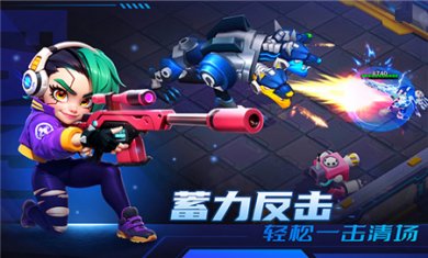别惹神枪手手游下载2