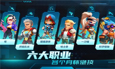 别惹神枪手手游下载5