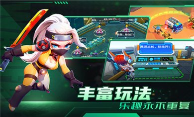 别惹神枪手手游下载4