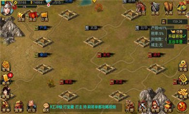 新三国争霸经典版下载2