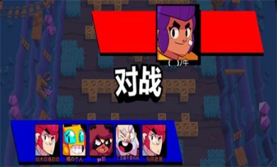 荒野乱斗无限宝石版本下载2