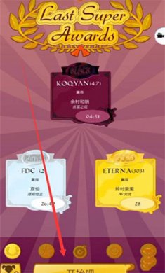 网络天才akinator下载4