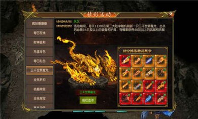 九刃官方版下载3