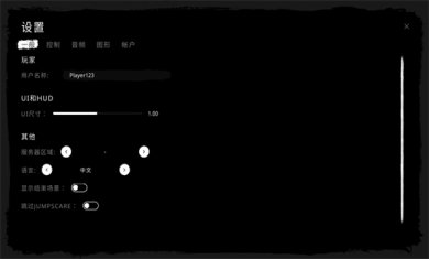 The Ghost免费版下载3