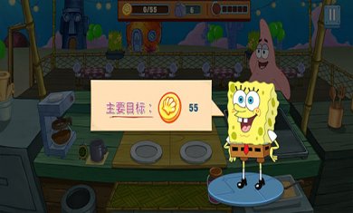 海绵宝宝烹饪大挑战安卓下载3