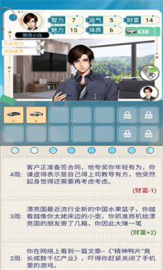 海王重生模拟器内置MOD修改器下载4