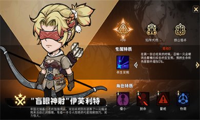 冒险寻宝然后打败魔王下载手机版4