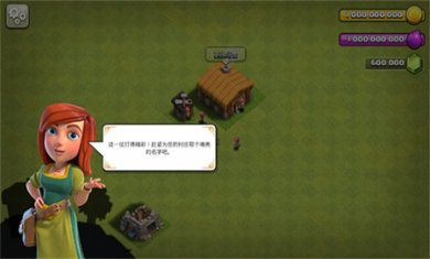 部落冲突无限宝石金币版下载3