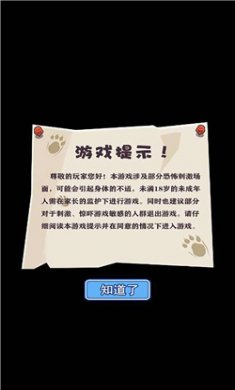 植物躺平大作战无广告下载4