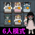 猛鬼狂来袭游戏免费下载