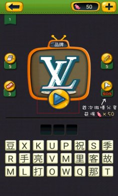 疯狂的声音安卓版下载3