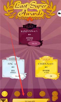 网络天才(无需注册版)下载3