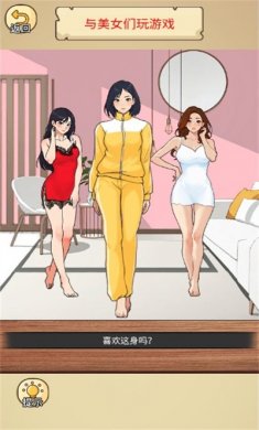 脑洞编剧大师手游下载2
