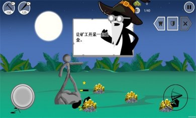 小黑子的战争游戏下载3
