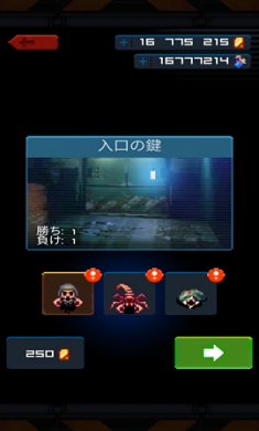 死亡之壳手游安卓版下载2
