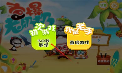 宫爆老奶奶最新版下载2