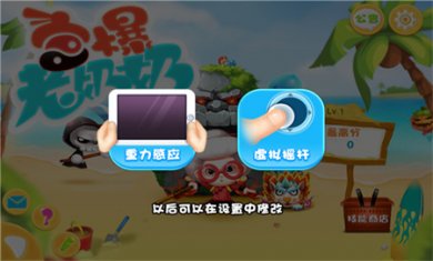 宫爆老奶奶最新版下载3