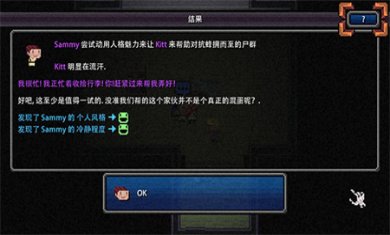 机器人卡蒂无限生命下载3