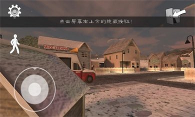 恐怖冰淇淋2黑客outwitt菜单下载4
