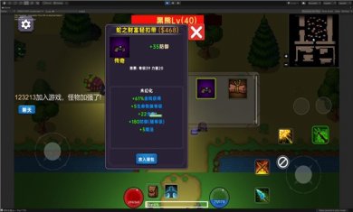 暗黑之地游戏官网版下载2