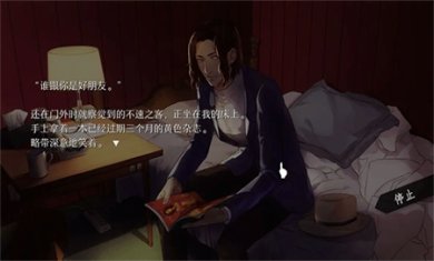 WILL美好世界正版下载2
