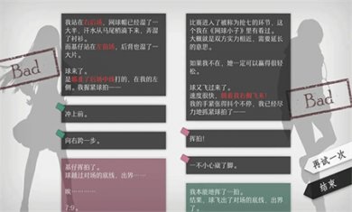 WILL美好世界正版下载3