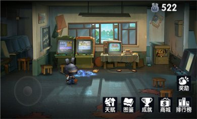 渣兔三秒钟无限刷道具下载3