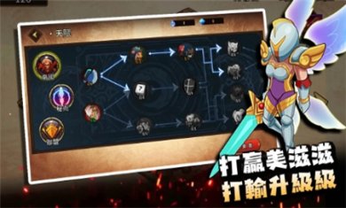 峡谷自走棋游戏下载3