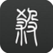 无名杀加强版noname下载 v1.2.0