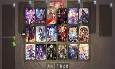 无名杀加强版noname下载1