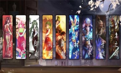 无名杀加强版noname下载2