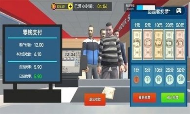 超市经理模拟器无广告版下载1