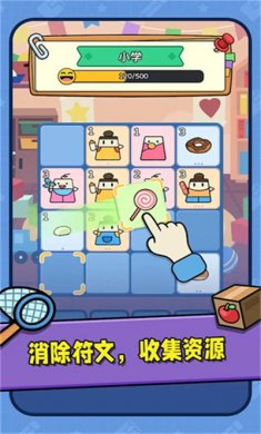 符文冒险正版手游下载3