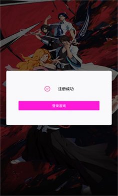魂之眼灭却师官网正版下载2