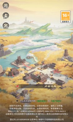 躺平做大侠游戏安卓版下载3