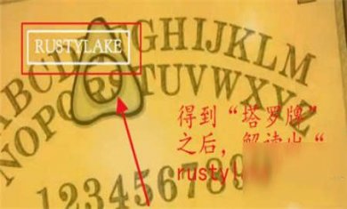 锈湖根源汉化版下载2