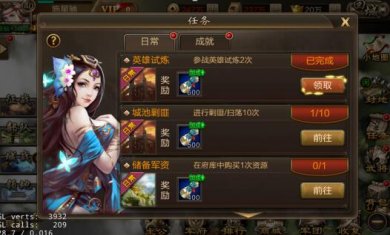 三国战争官方正版下载2