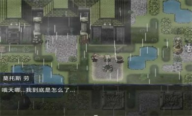 悲秋永夜手机版下载3