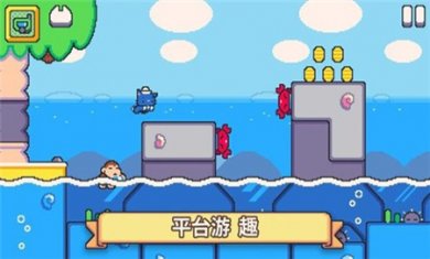 超级猫兄弟2最新版下载3