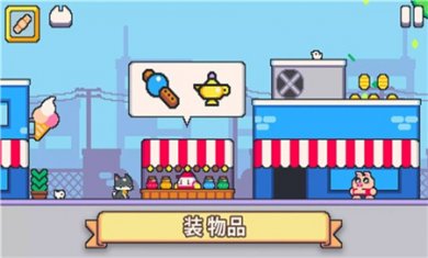 超级猫兄弟2最新版下载2