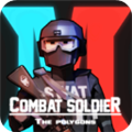 战斗士兵多边形国际服(Combat Polygon)下载
