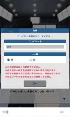 蓝色监狱汉化手机版下载3